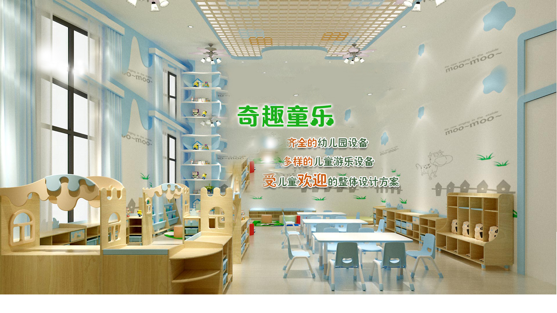 貴州奇趣童樂體育設(shè)施有限公司【官網(wǎng)】